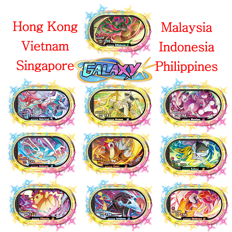 Kids Toys Singapore - Mezastar Engelse 6-sterren StarDust versie 1/2