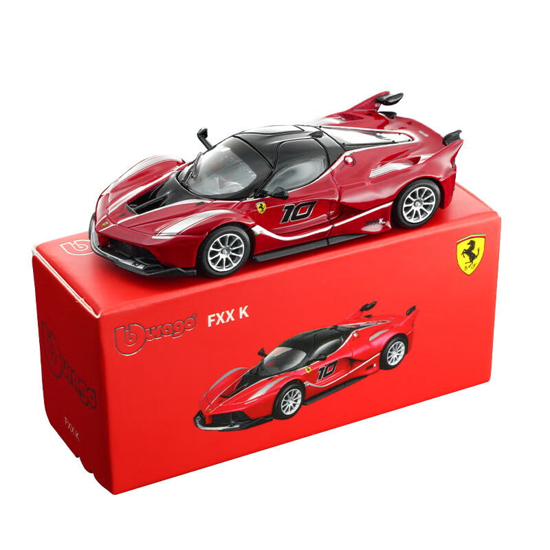Kids Toys Supplier - Bburago 1:64 Diecast Automodel Ferrari Fxx