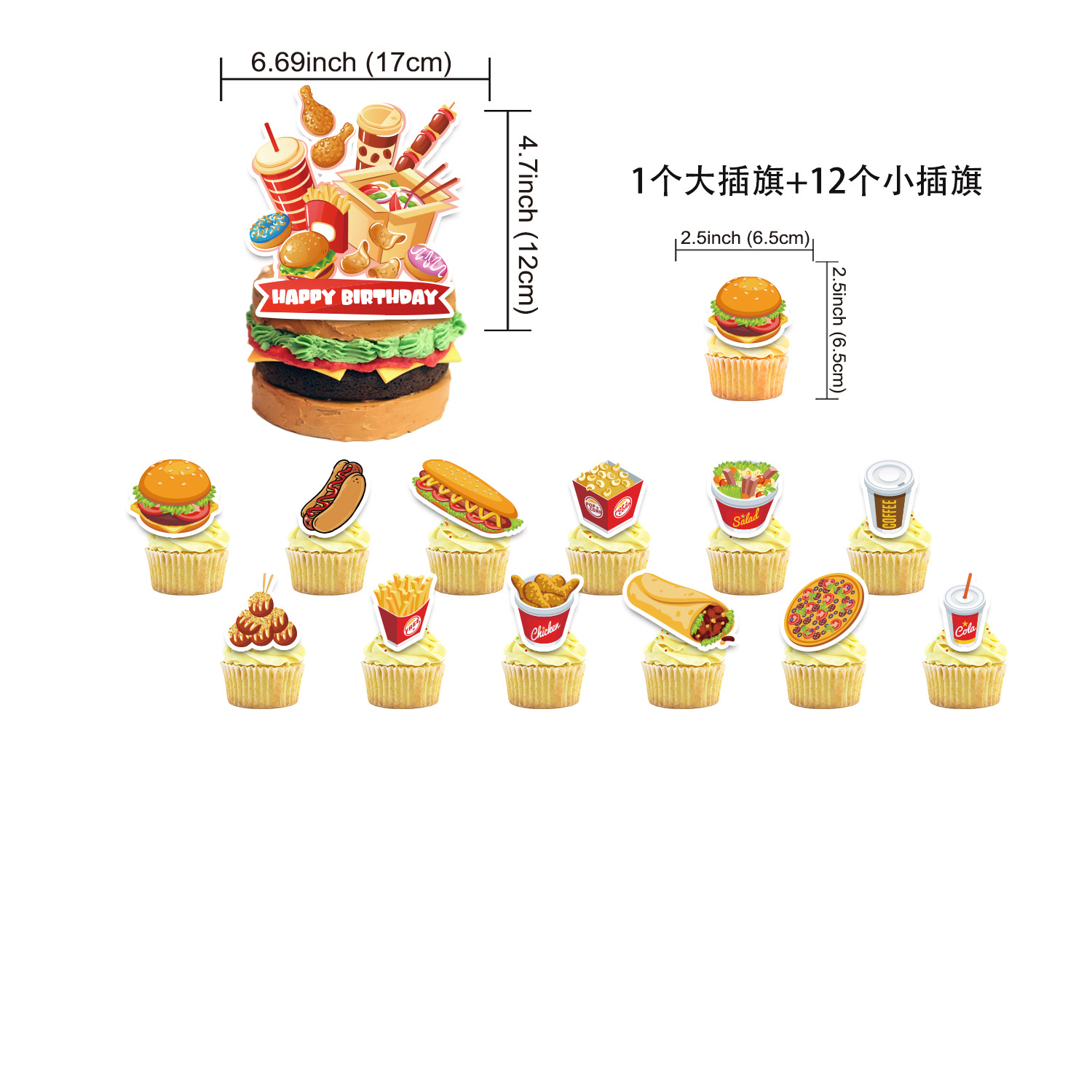 Hamburger Hot Dog Set Verjaard - Banner Kids Toys recensie en prijs