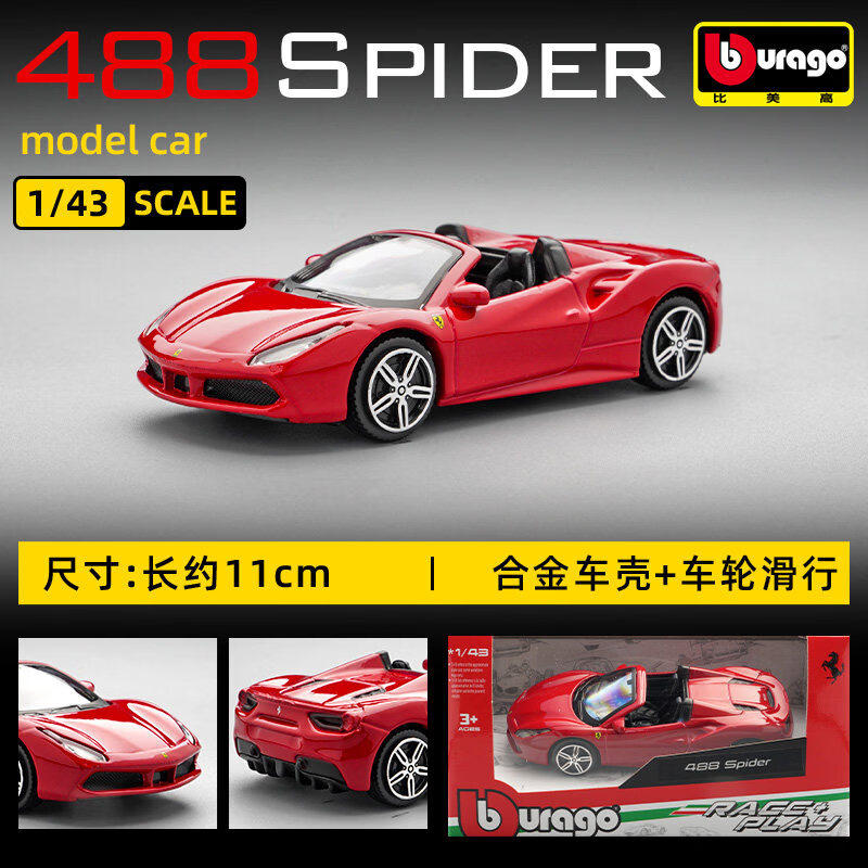 Bburago 1:43 Ferrari 250 Testa - Kids Toys Supplier recensie en prijs