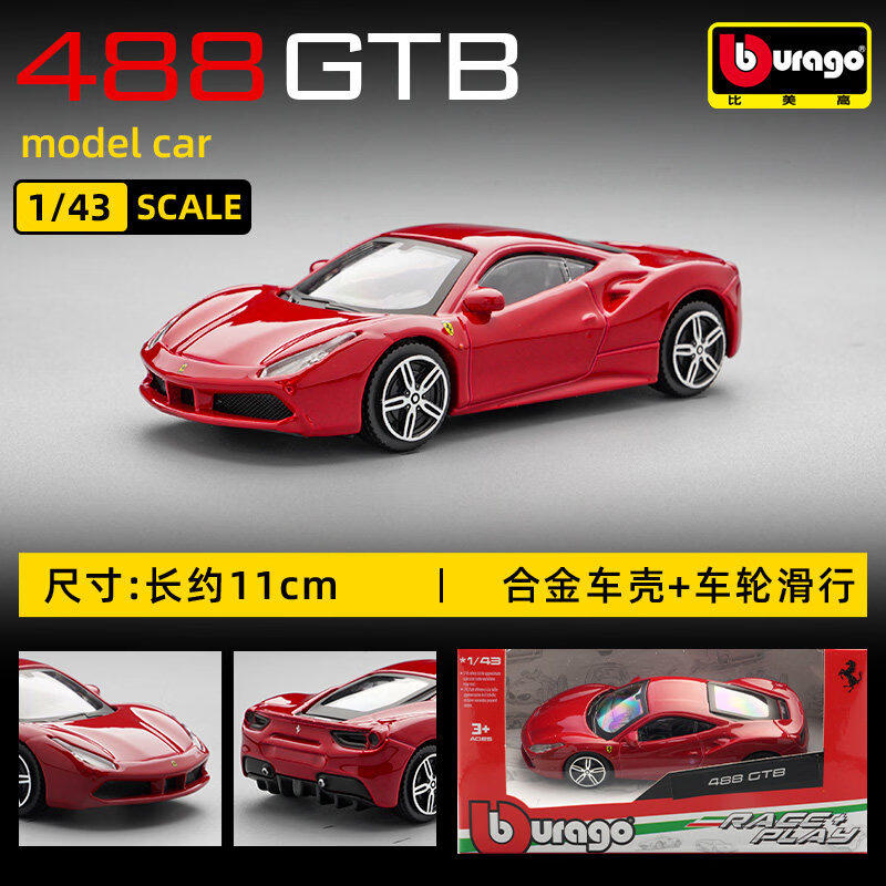 Bburago 1:43 Ferrari 250 Testa - Kids Toys Supplier recensie en prijs