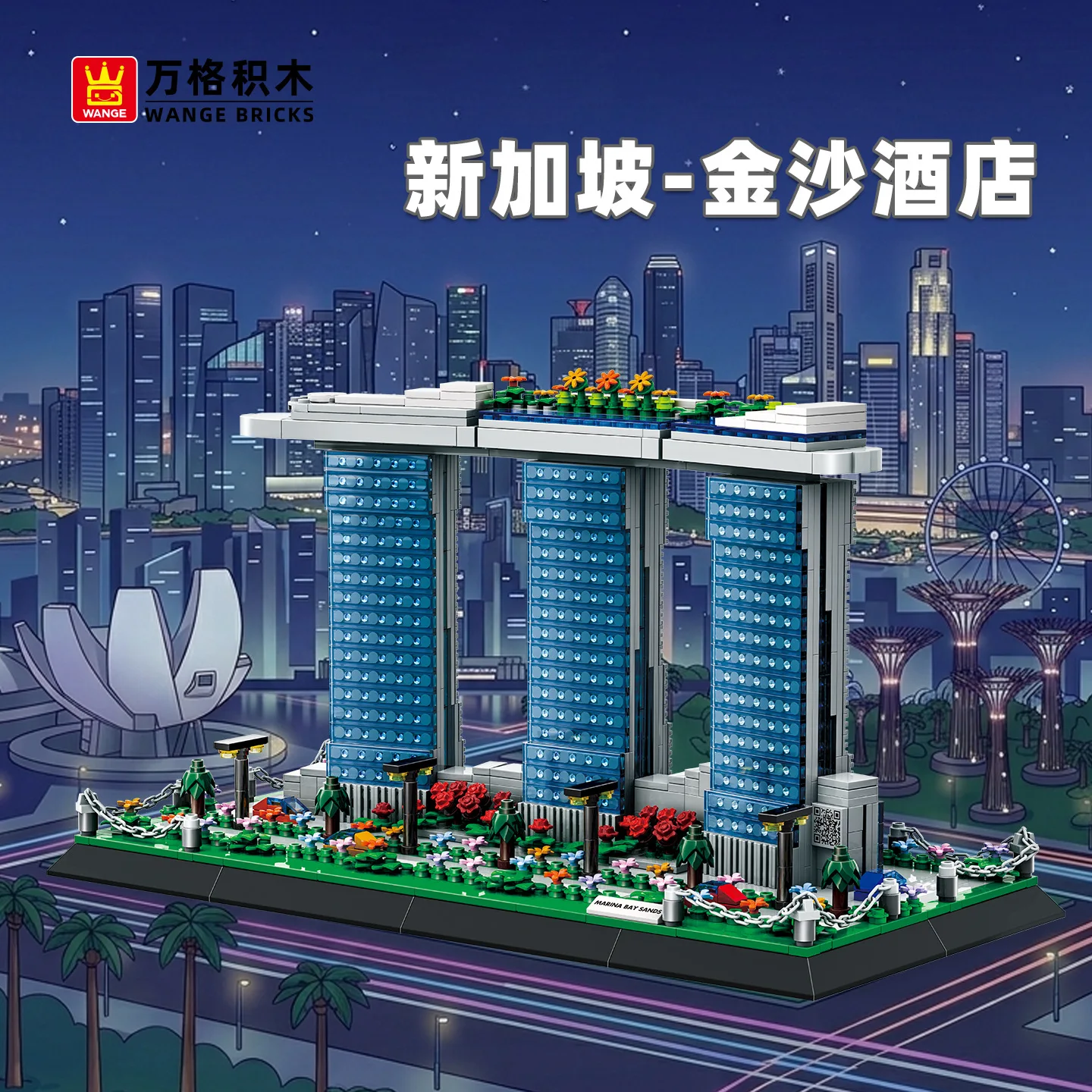1154 PCS 4217 Marina Bay Sands - Kids Toys Singapore recensie en prijs