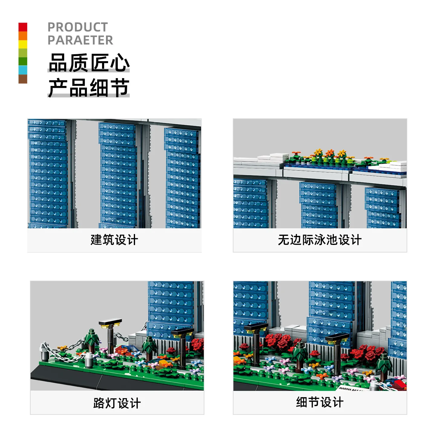 1154 PCS 4217 Marina Bay Sands - Kids Toys Singapore recensie en prijs