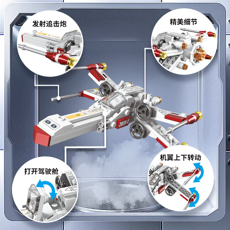 Klassieke Star Fighter vliegtu - Kids Toys Set recensie en prijs