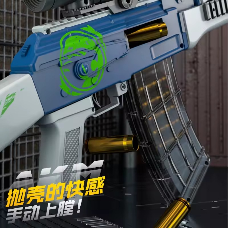 AkM Soft-Bullet Gun kan worden - Foam Dart Gun recensie en prijs