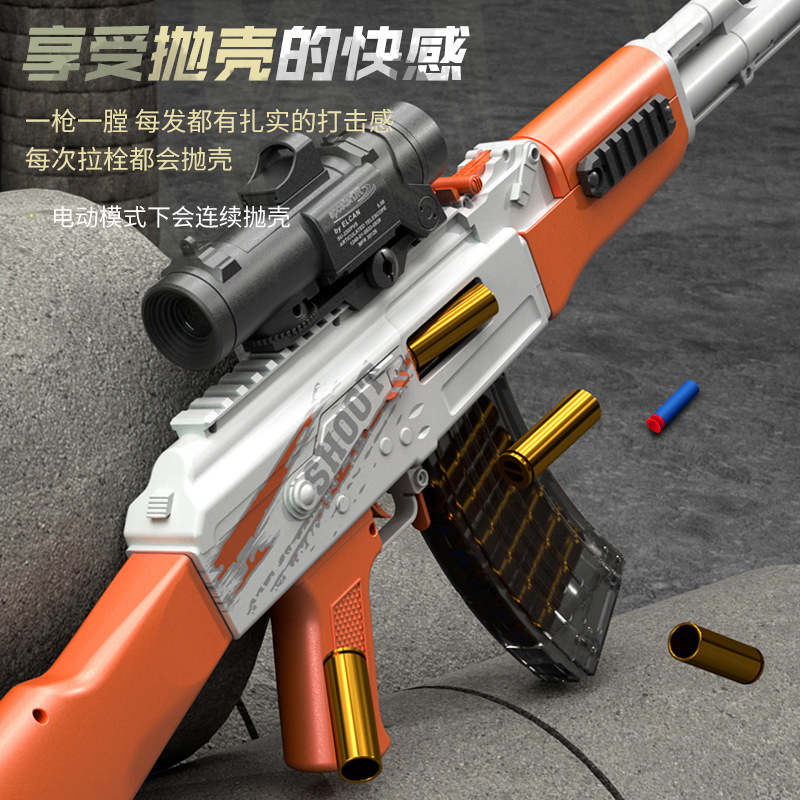 Ak47 Soft Bullet Handgeïntegre - Foam Dart Gun recensie en prijs