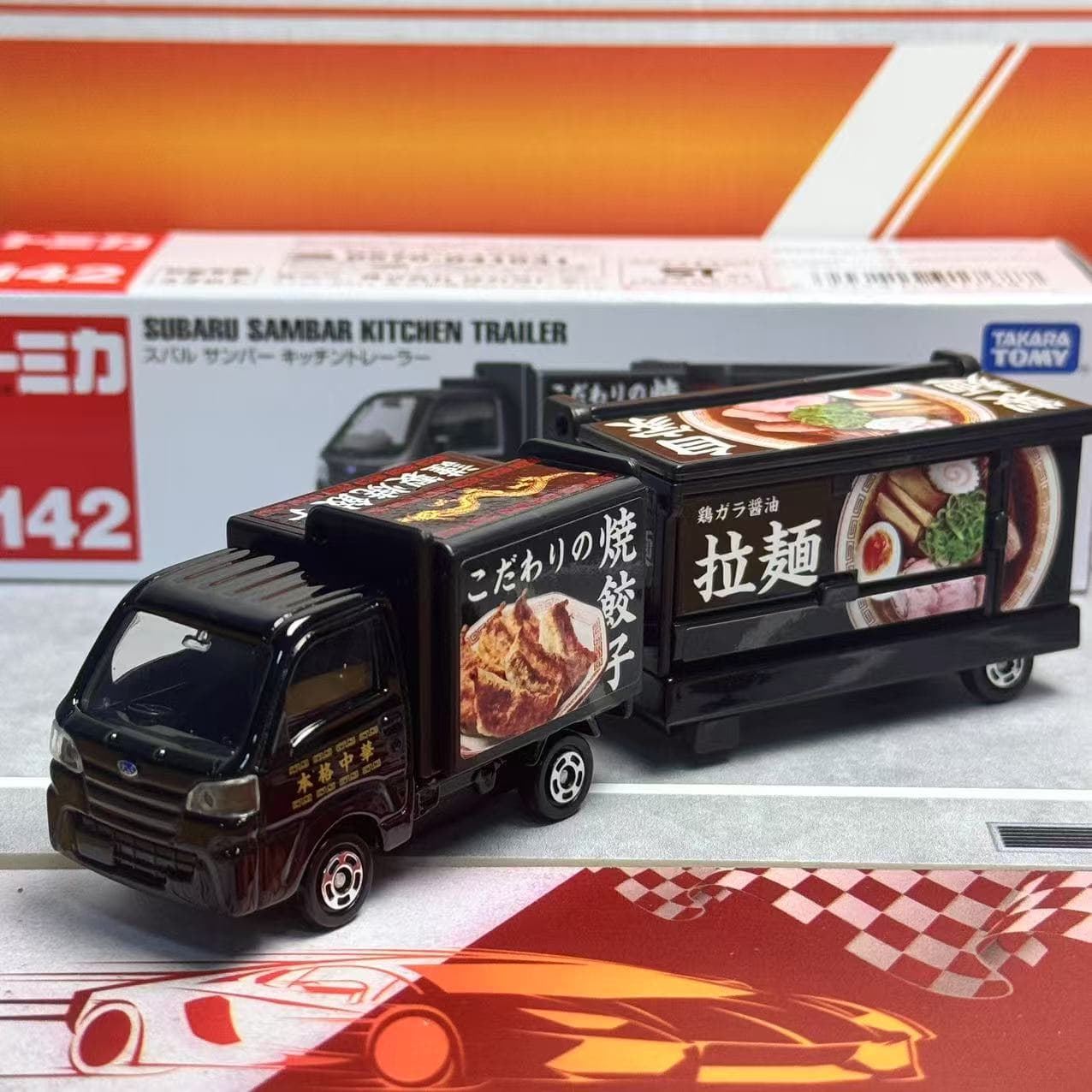 Takara Tomy Tomica Lange Type  - Play Kitchen Set recensie en prijs