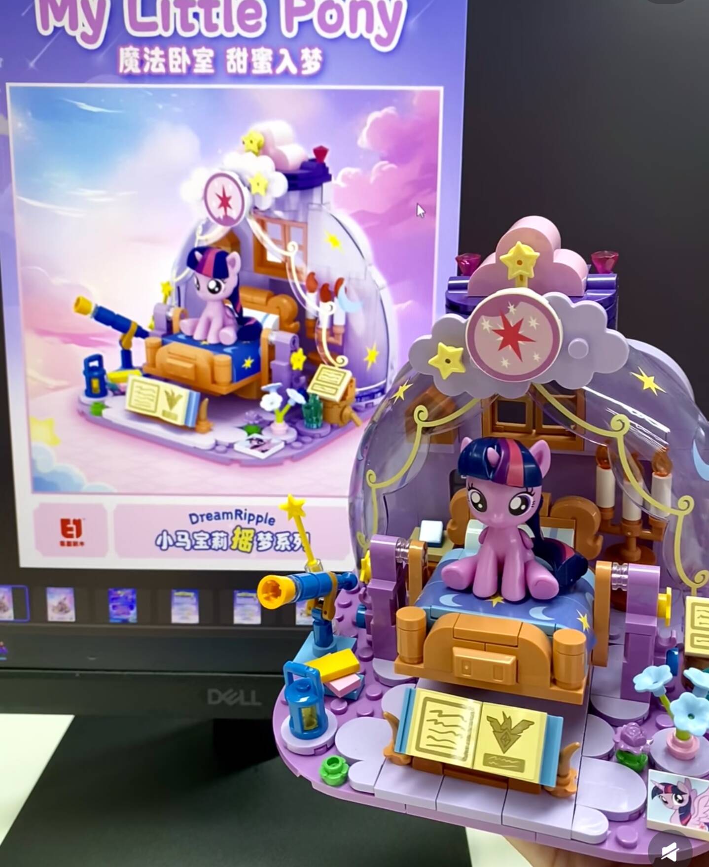 2025 Hot Nieuwe My Little Pony - Kids Toys Idea recensie en prijs
